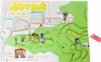 南居編