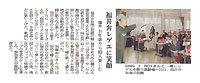 えもり学級新年会